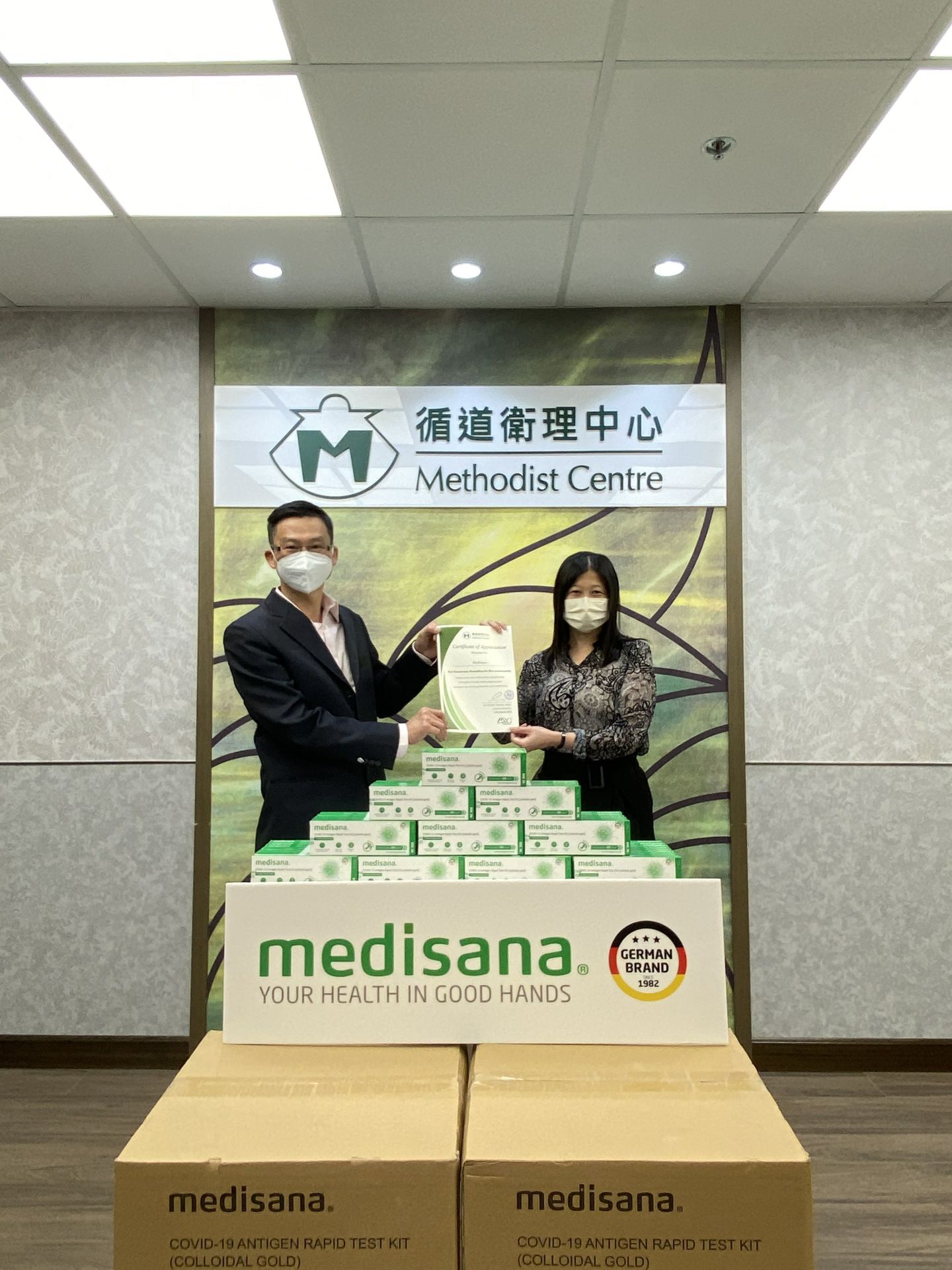 开云官方站入口-开云online(中国)在行动 | medisana暖心驰援香港